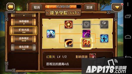 作为刀塔传奇最新推出的一个模块玩法