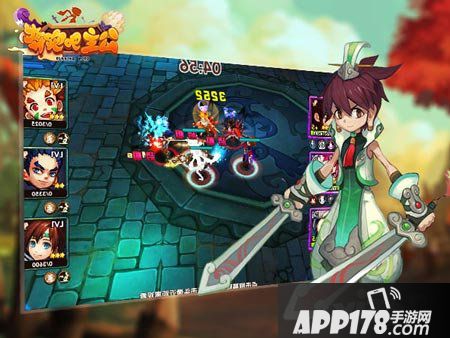 奔跑吧主公组队