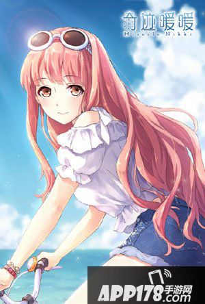 奇迹暖暖活动福利