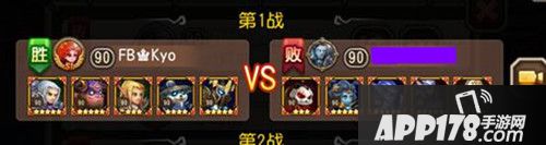 刀塔传奇游戏截图