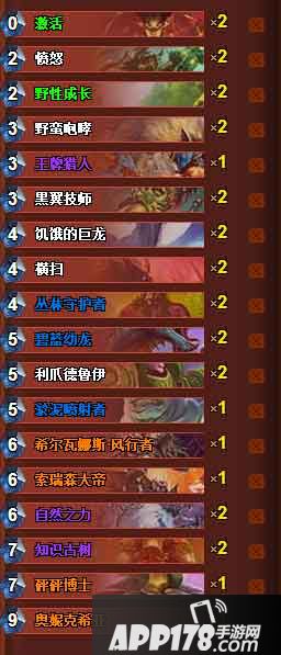 炉石传说龙吟德