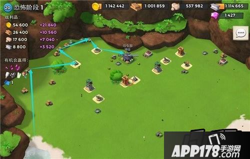 海岛奇兵游戏截图