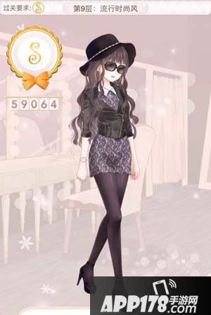 暖暖环游世界流行时尚风