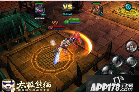 太极熊猫毁灭公爵技能