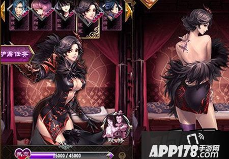 ?魔天记晓五好不好？?魔天记炉鼎美女众多