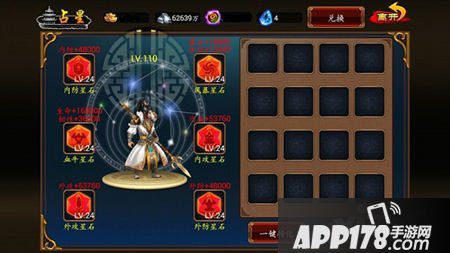 全民格斗万能碎片