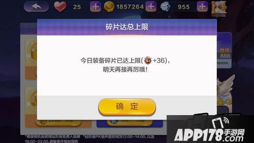 天天风之旅游戏截图