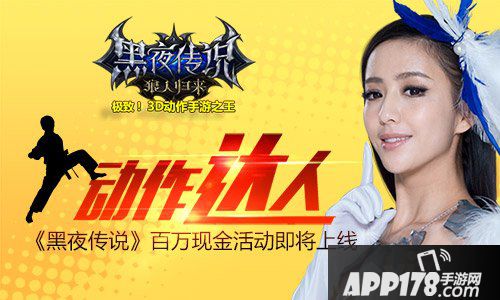 黑夜传说之狼人归来公测