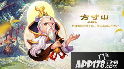 梦幻西游手游方寸山加点
