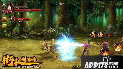 街机群英传技能