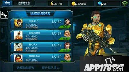 全民突击新皮肤黄金战甲曝光