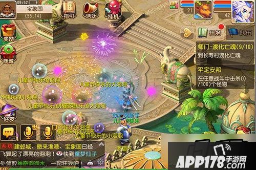 需要控制力度，长按吹泡泡