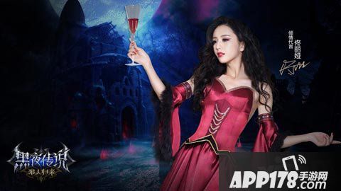 黑夜传说佟丽娅