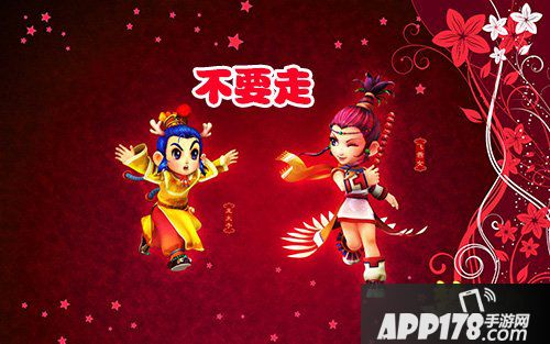 梦幻西游手游离婚