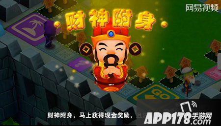 大富翁9手游ios版本下载