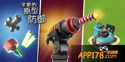 海岛奇兵武器实验室