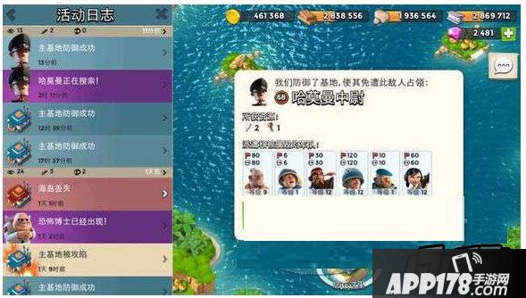 海岛奇兵哈莫曼反击低杯