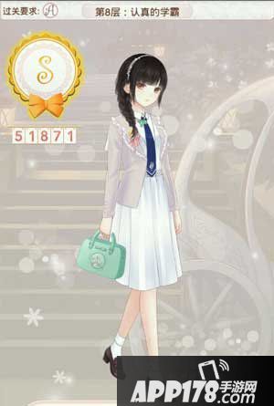 暖暖环游世界认真的学霸