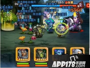 NPC满血即放出输出BUFF