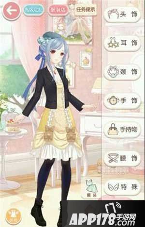 奇迹暖暖灰姑娘的姐姐