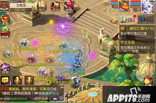 梦幻西游手游七彩点泡泡