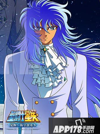 圣斗士星矢人物