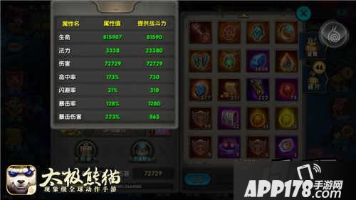 都说玩狐仙的人，玩的越灵活就是越叼