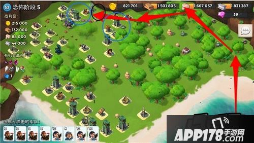 海岛奇兵游戏截图