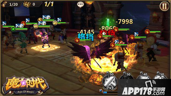 魔力时代公会boss