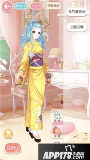 奇迹暖暖运动少女奥罗