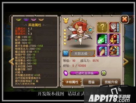 刀塔传奇五月魂匣天怒法师