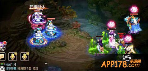 梦幻西游手游八戒的礼物