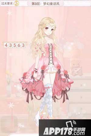 暖暖环游世界天空之塔梦幻童话风