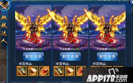 为PK而生 《天天爱仙侠》挑战达人系统新鲜出炉