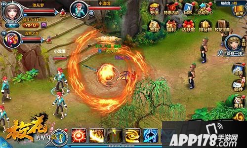 复仇系统高度追踪