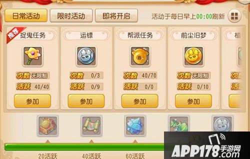 梦幻西游手游抓鬼技巧