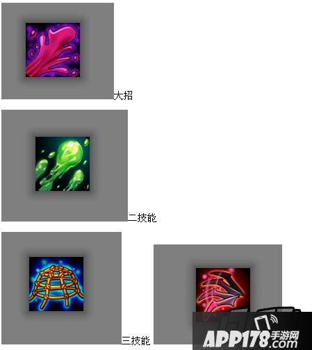 蜘蛛女郎技能