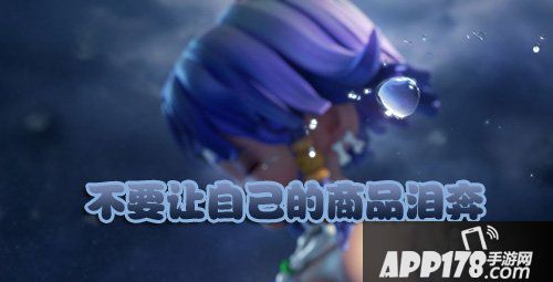 梦幻<a href=http://www.app178.com/list-0-2-0-0-1.html target=_blank class=infotextkey>西游</a>手游物品价格