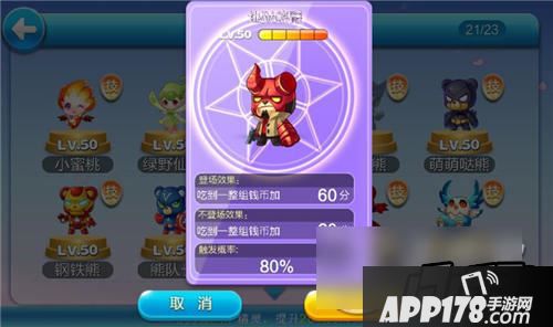 地狱熊爵是在今年5月份中旬推出的稀有精灵