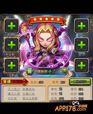 暴风酒馆麦格娜