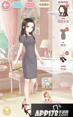 奇迹暖暖第一章1-4ol薇雅1少女级S搭配