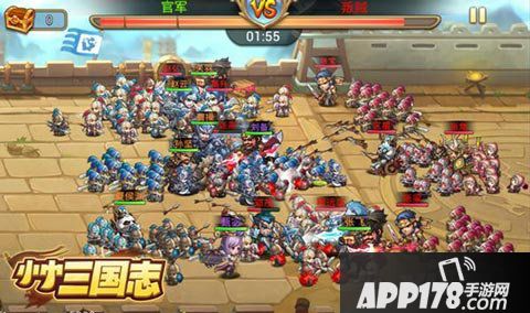 小小三国志玩法