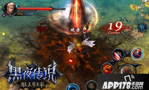 黑夜传说之狼人归来公测