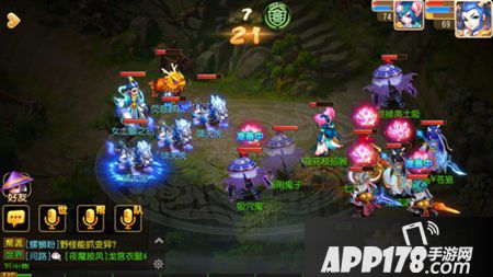 梦幻西游手游60级星宿打法<a href=http://www.app178.com/gonglue/ target=_blank class=infotextkey>攻略</a>