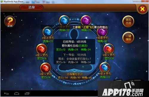 大主宰手游游戏截图