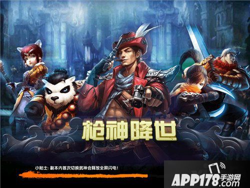 太极熊猫竞技模式