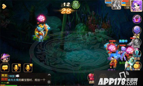 梦幻西游手游秘境降妖23关