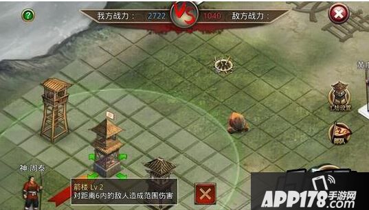 啪啪三国战争工坊