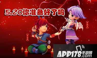 梦幻西游手游爱心有什么用?