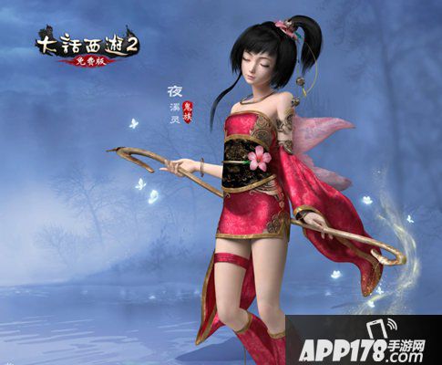 大话西游手游帮派